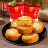 鑫炳记红枣味杂粮糕1200g整箱山西特产早餐食品传统糕点 商品缩略图2