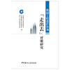 【新书 正版现货】我国工程造价咨询“走出去”对策研究 中国建材工业出版社 商品缩略图1
