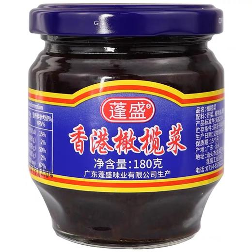 潮汕特产蓬盛橄榄菜 180g/瓶 商品图0