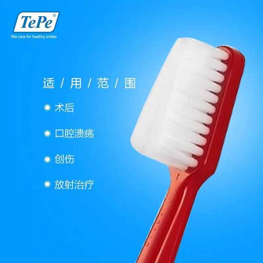 Tepe 术后护理牙刷超软毛 商品图2