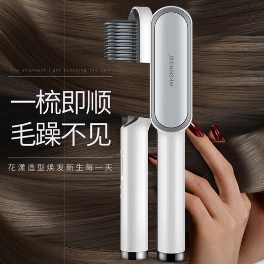 金稻直发梳夹板kd380