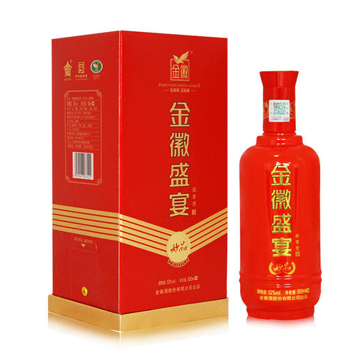 52金徽酒金徽盛宴妙品500ml4整箱装甘肃名酒浓香型纯粮白酒