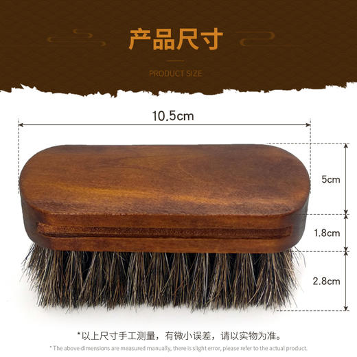 M02马毛刷鞋刷 商品图1