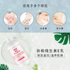 协和维生素E乳(旋转盖)100ml(买一得三) 商品缩略图3