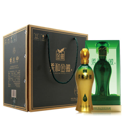 甘肃金徽酒50度柔和h9500ml4瓶整箱装浓香型白酒