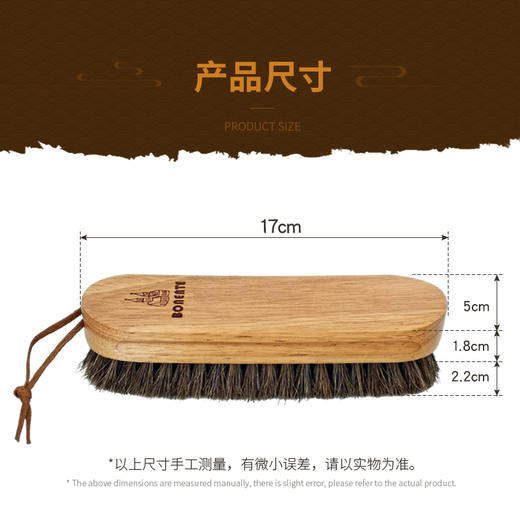 马毛刷鞋刷 商品图2