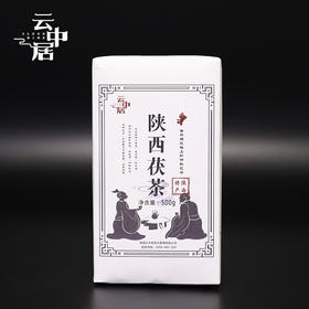 云中居 陕西茯茶500g