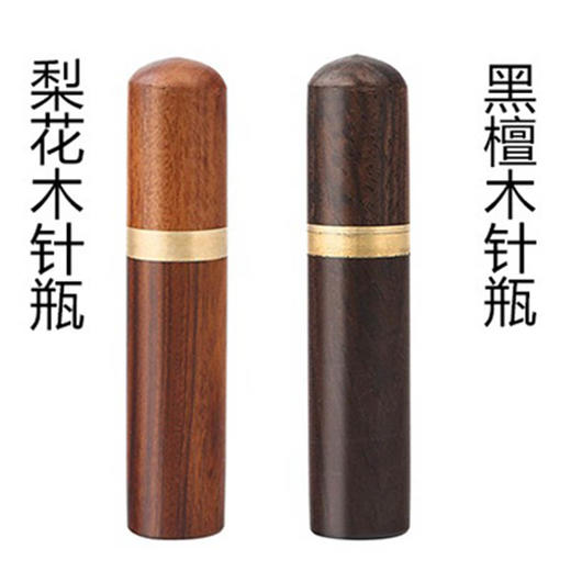 檀木/梨花木圆筒精装优质针缝衣针家用手缝针手工绣花缝被子钢针衣服针线 商品图2