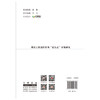【新书 正版现货】我国工程造价咨询“走出去”对策研究 中国建材工业出版社 商品缩略图2