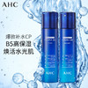 AHC B5玻尿酸水乳 120ml 商品缩略图0