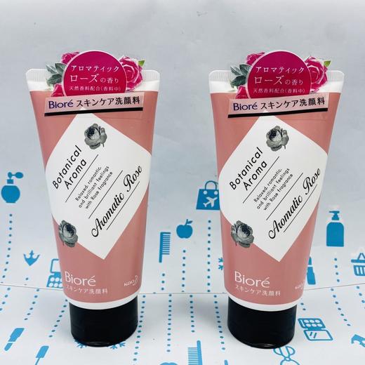 碧柔草本植物精油系列保湿洁面乳130g（350749）（350732） 商品图0