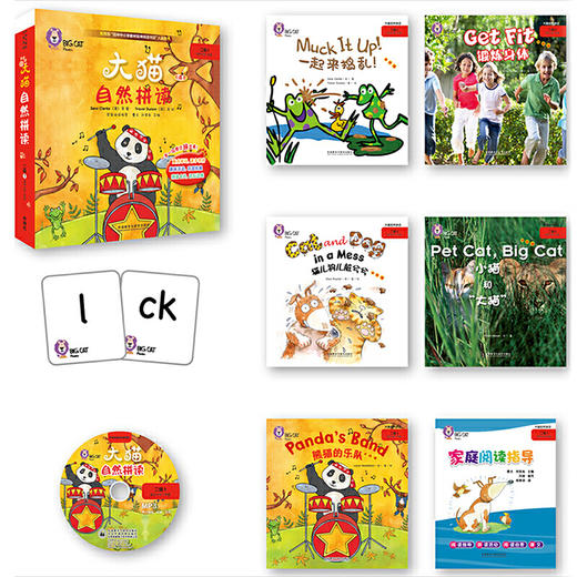 大猫自然拼读二级1 Big Cat Phonics (小学二年级 商品图1