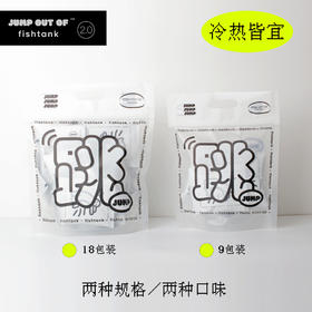 超值组合 fishtank鱼缸咖啡 跳水包9包+跳奶包9包组合