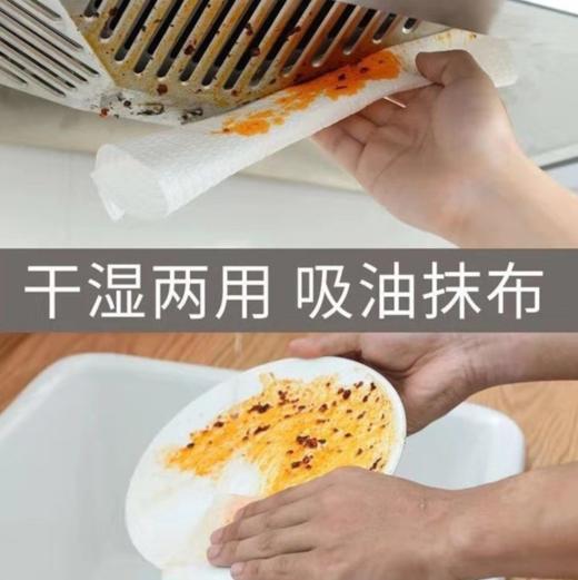 【居家日用】干湿两用懒人抹布厨房抹布一次性洗碗巾无纺布免洗一次性懒人抹布 商品图2
