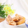 【吉品黄金鲍】康悦堂进口南非鲍 干鲍鱼250g/盒 商品缩略图1