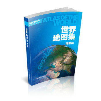 世界地图集（地形版）  [Atlas of the Wo 商品图1