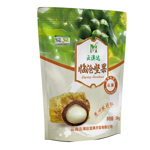 【无添加坚果】 云澳达 夏威夷坚果仁  云南原产地有机种植 【包邮】 商品图6