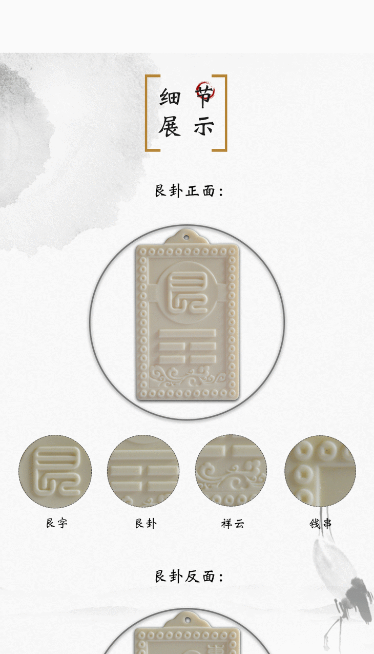 东北缺角陶瓷艮卦牌三山财山靠山子孙山之地缺角补角牌分析家居户型