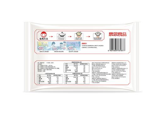 思念小小汤圆 酒酿三色小圆子组合装300g 商品图4