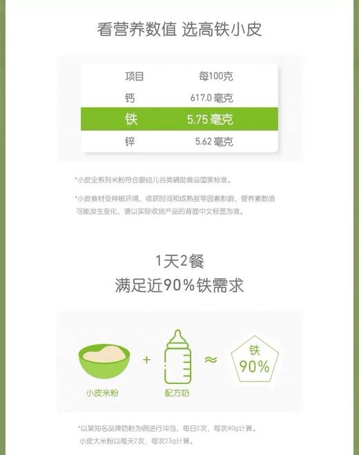 小皮全品(批发下单链接) 商品图4