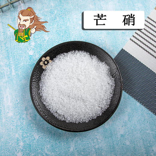 中药材批发 芒硝 1000克/500克 商品图0