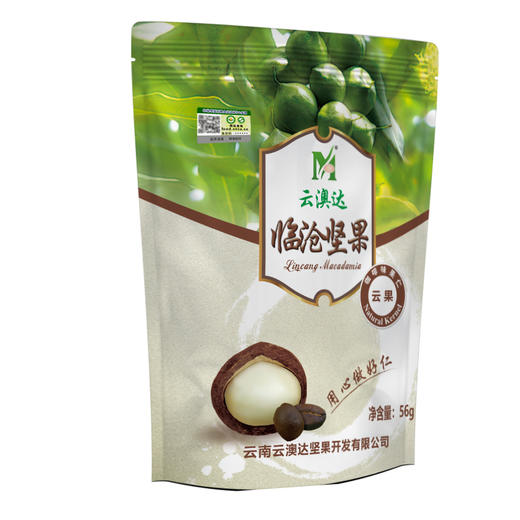 【无添加坚果】 云澳达 夏威夷坚果仁  云南原产地有机种植 【包邮】 商品图1