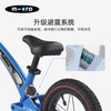 瑞士m-cro迈古儿童平衡车 无脚踏竞赛儿童滑步车 商品缩略图4