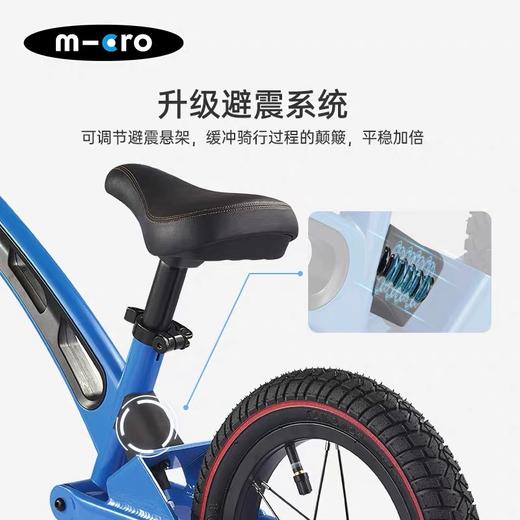 瑞士m-cro迈古儿童平衡车 无脚踏竞赛儿童滑步车 商品图4