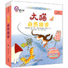 大猫自然拼读一级2 Big Cat Phonics (小学一年级） 商品缩略图0