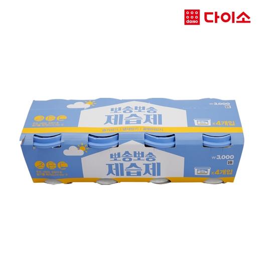 [Daiso] Fully Desiccant (4P/SET)-1005326 大创 房屋完全干燥剂JPY带授权招加盟代理 商品图0