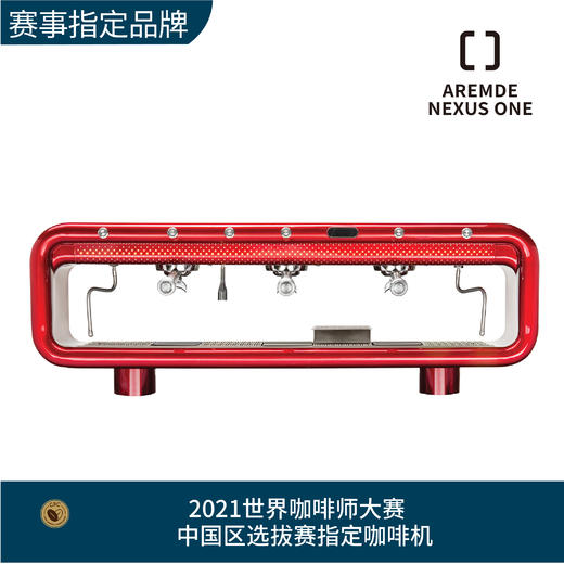 【咖啡设备】半自动咖啡机Aremde Nexus One Volumetric 2G(不带称），3G(不带称） 【此设备仅用于商业用途】 商品图0
