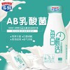 多鲜AB乳酸奶210g（月套餐，每天配送）【订30天送2袋多鲜巴氏鲜牛奶】 商品缩略图1
