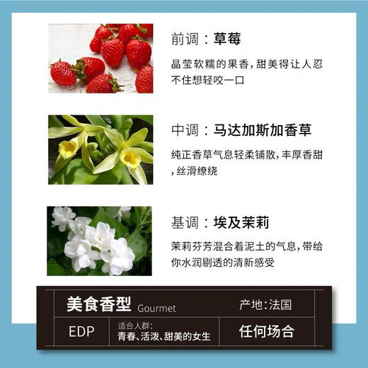 阿多普特adopt香水青春花园30ml