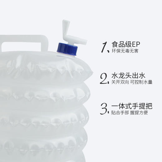 户外伸缩3L5L15升折叠水桶大容量带水龙头旅行野营蓄装储车载水桶 商品图6