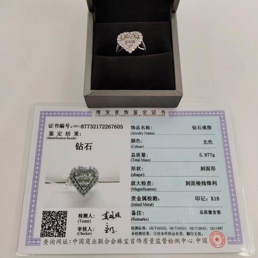 18K钻石戒指 (1ct) 商品图3