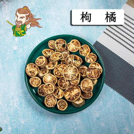 中药材批发 枸橘 安徽1000克/500克 商品图0