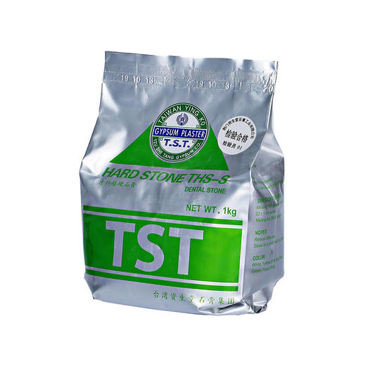 牙科石膏 （资生堂 超硬石膏 1kg  bc） 商品图1