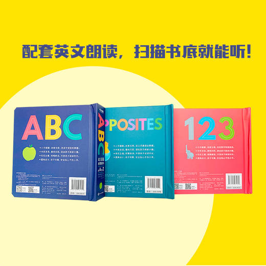 幼儿英语启蒙翻翻书点读版 幼儿双语启蒙绘本TZ 商品图3
