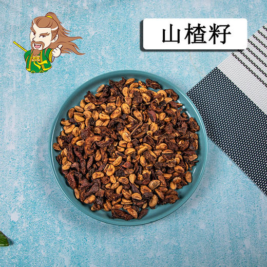 中药材批发  山楂籽  1000克/500克 商品图0