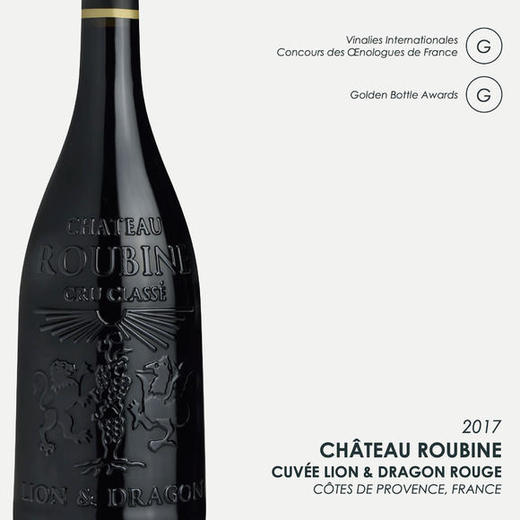 柔缤城堡狮子与龙红葡萄酒14.5度（木箱）750ml 法国 商品图1