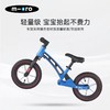 瑞士m-cro迈古儿童平衡车 无脚踏竞赛儿童滑步车 商品缩略图2