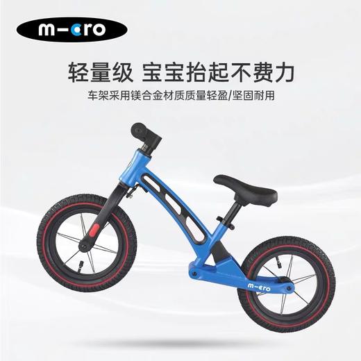 瑞士m-cro迈古儿童平衡车 无脚踏竞赛儿童滑步车 商品图2