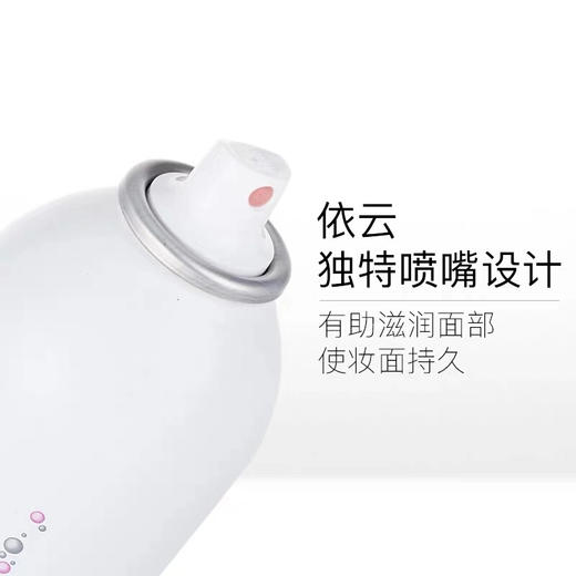 依云（evian) 天然矿泉水喷雾  300ml 商品图2