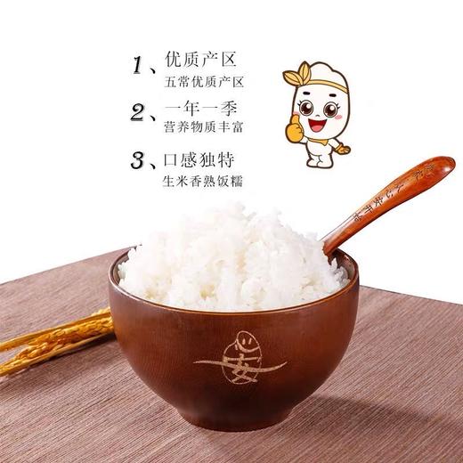 安耕致粮童年味道有机大米5kg 商品图4