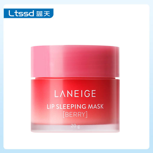 兰芝夜间保湿修护唇膜（莓果味）（30170724）【30170724】 商品图0