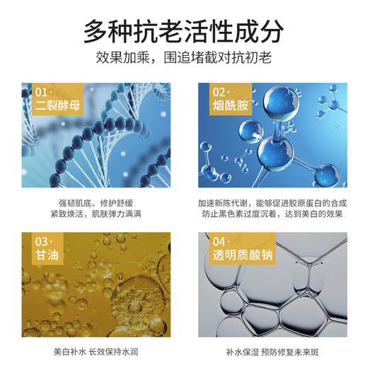 【靓邦素】高光透亮弹嫩九件套套装 商品图1