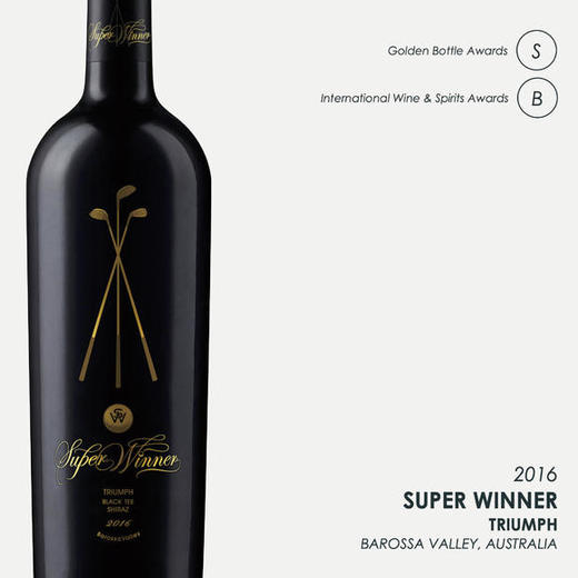 人生赢家之赢家西拉红葡萄酒15度（木箱）750ml 澳洲 商品图1