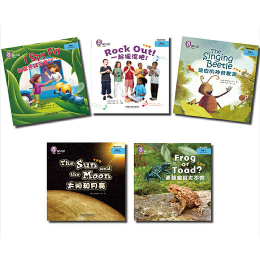 大猫自然拼读四级2 Big Cat Phonics (小学四年级） 商品图2