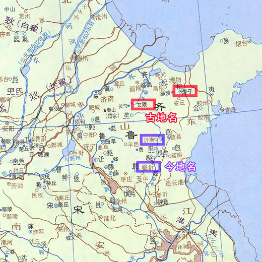 中国史稿地图集 上册 商品图2