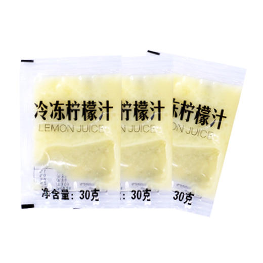 【快报推荐】100%冷冻柠檬汁320ml香水柠檬汁 扬雅冷冻柠檬汁 柠檬原汁 商品图12